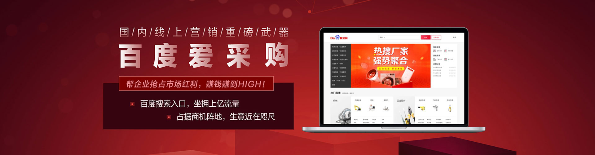 铜陵微博信息流